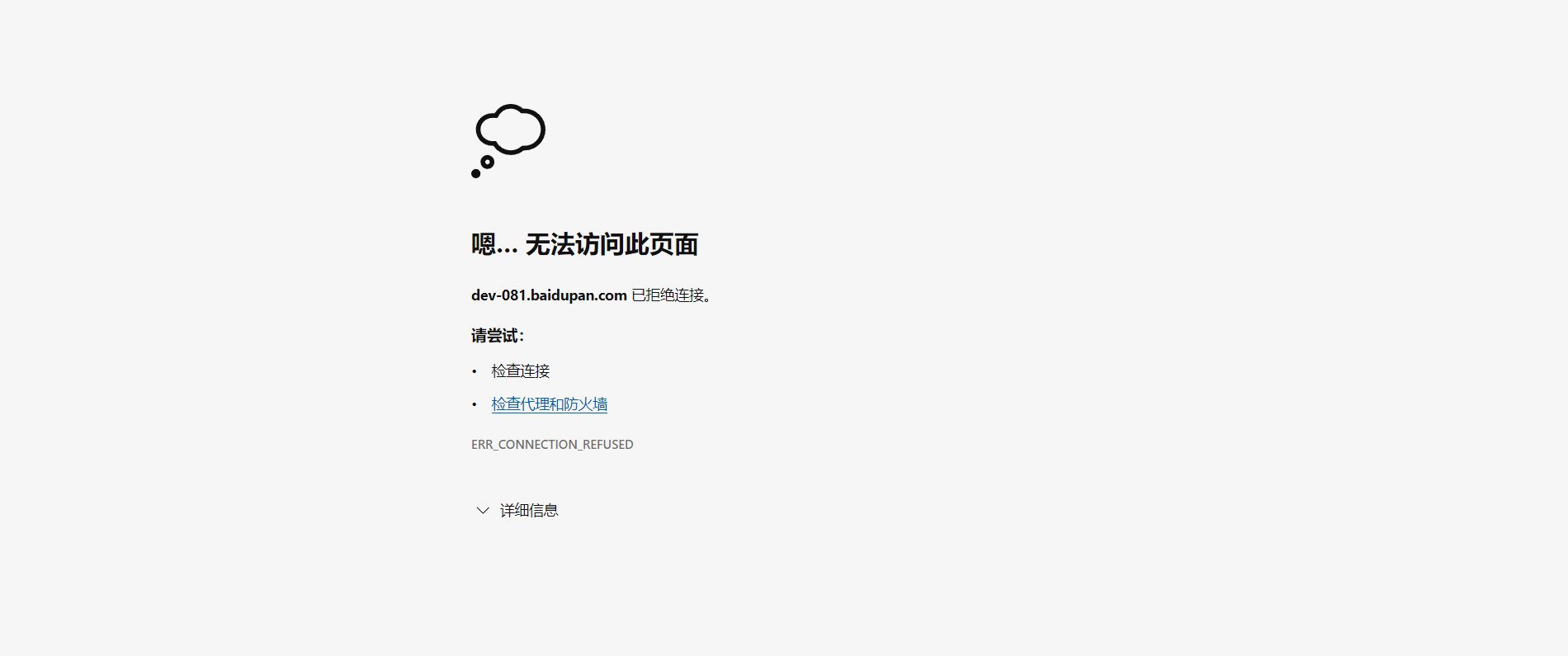 大佬们，计算器无法下载是怎么回事？2