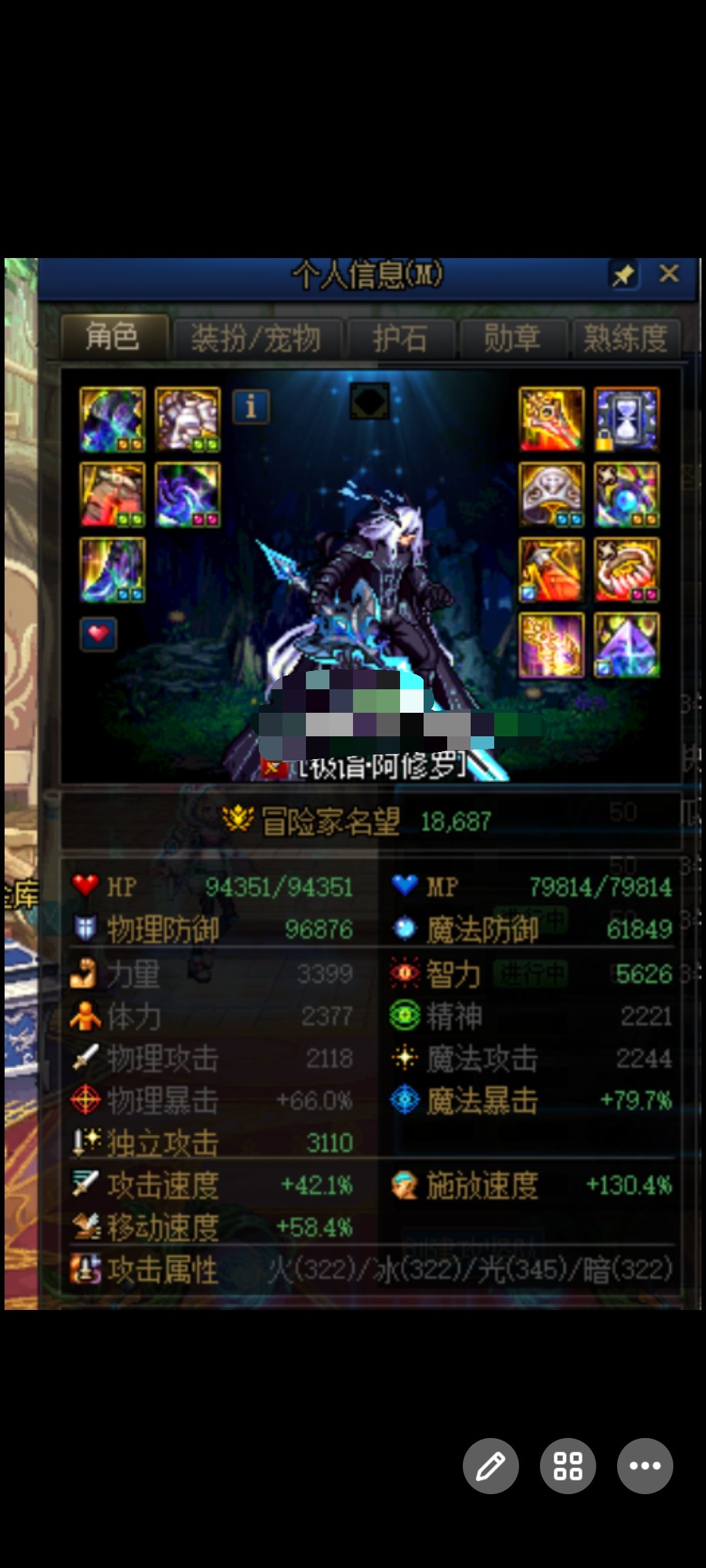 现在奥兹玛要求这么高吗，打个团被踢一中午了2