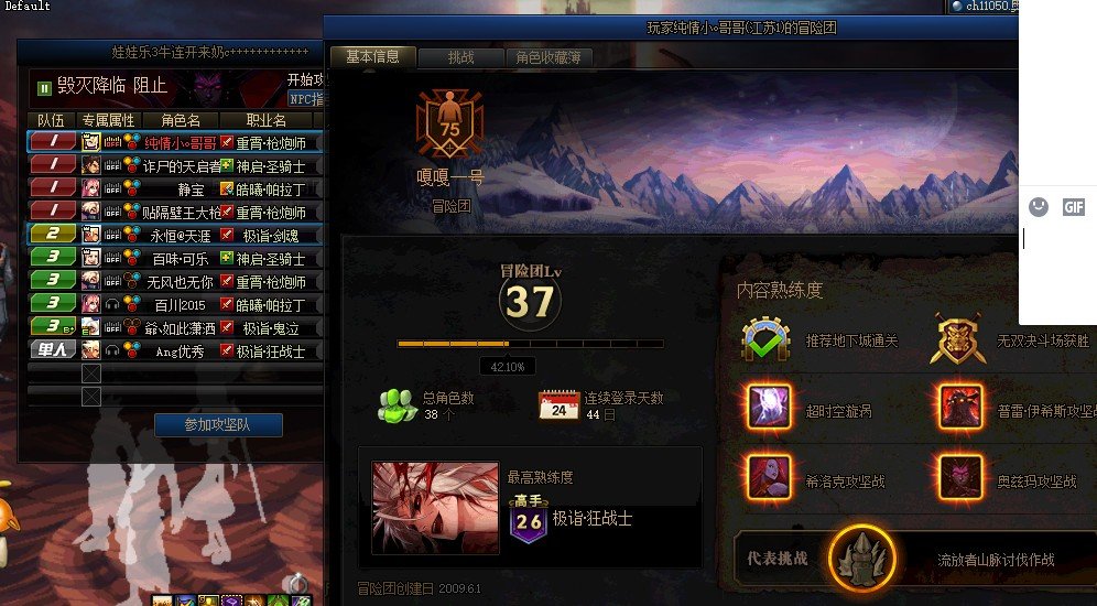 跨五避雷暗金3