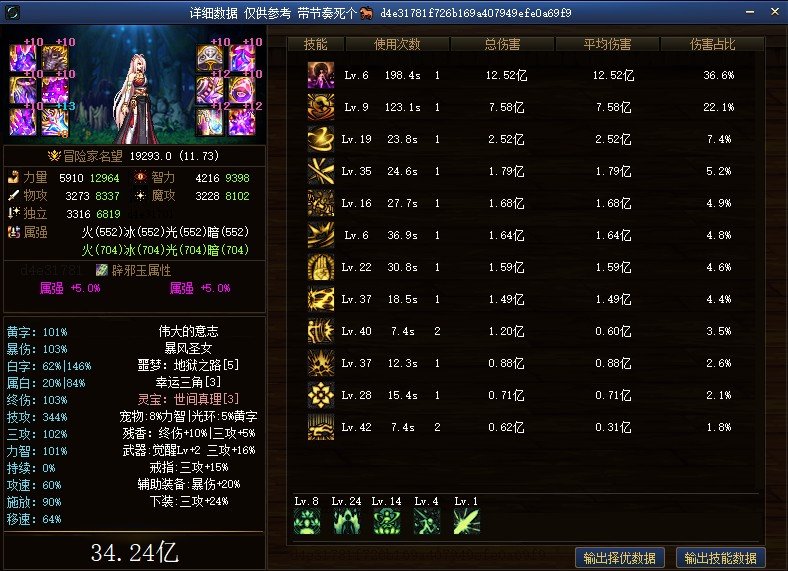 小丑的计算机都那么强的吗1