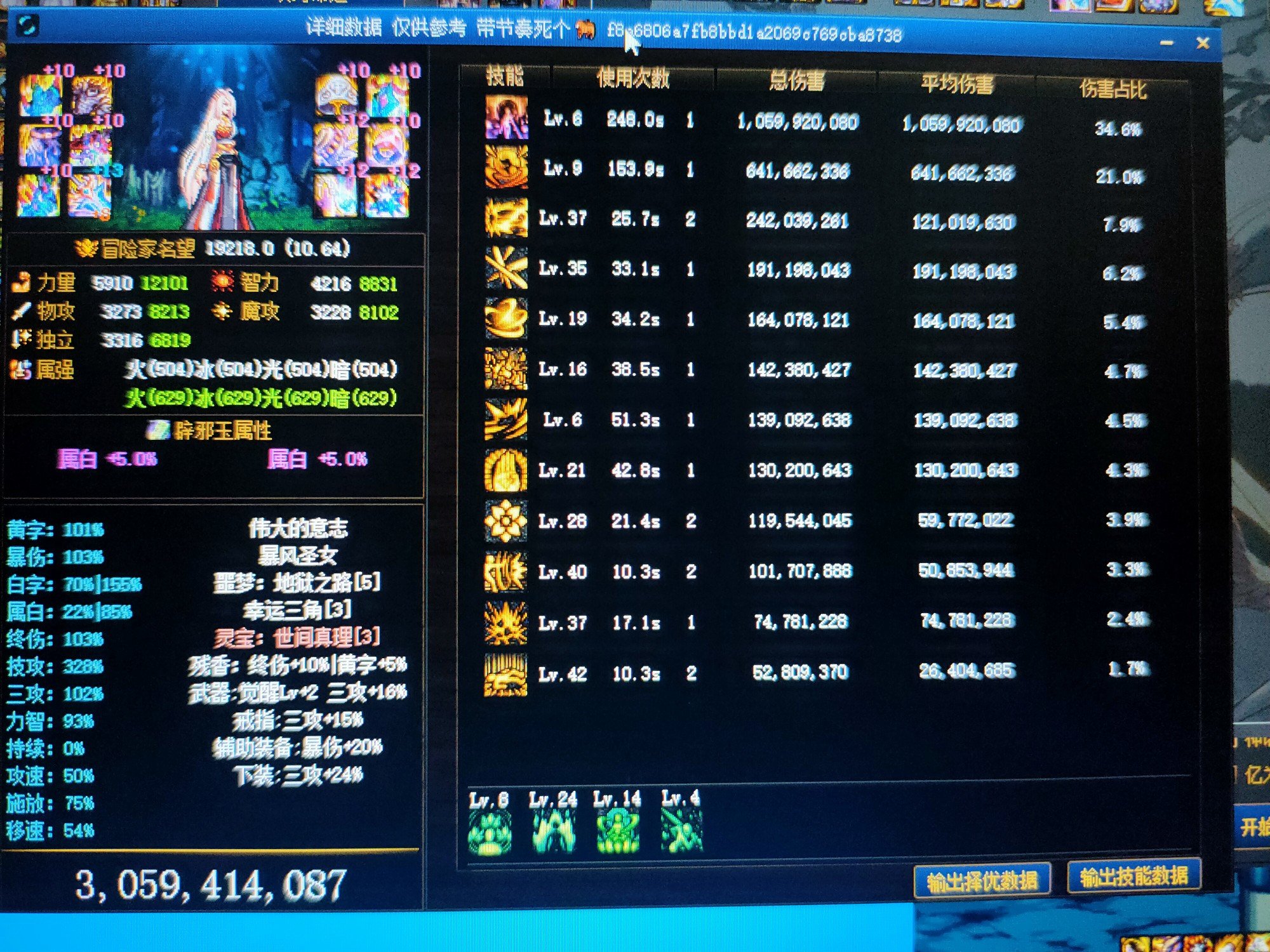 小丑的计算机都那么强的吗2