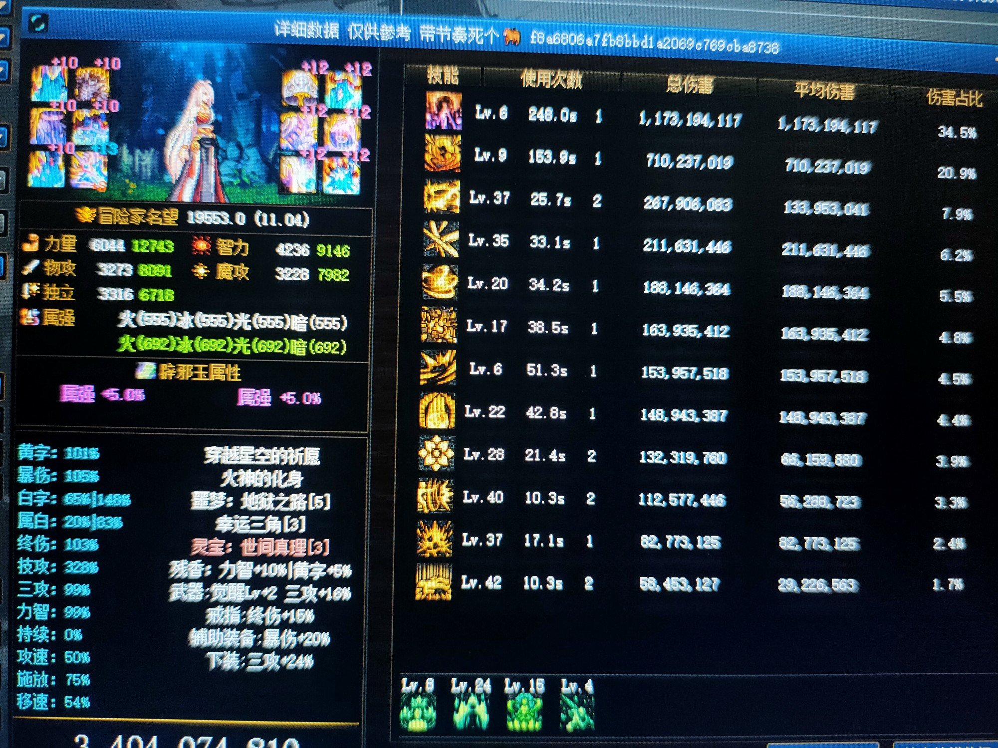小丑的计算机都那么强的吗3