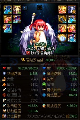 记录一下小召唤的成长1