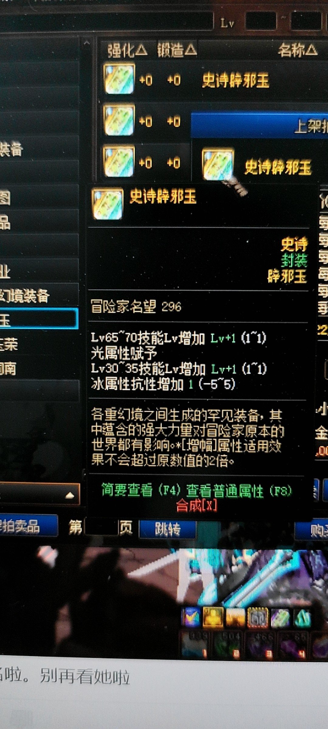 请教一下这个玉值多少钱 跨61