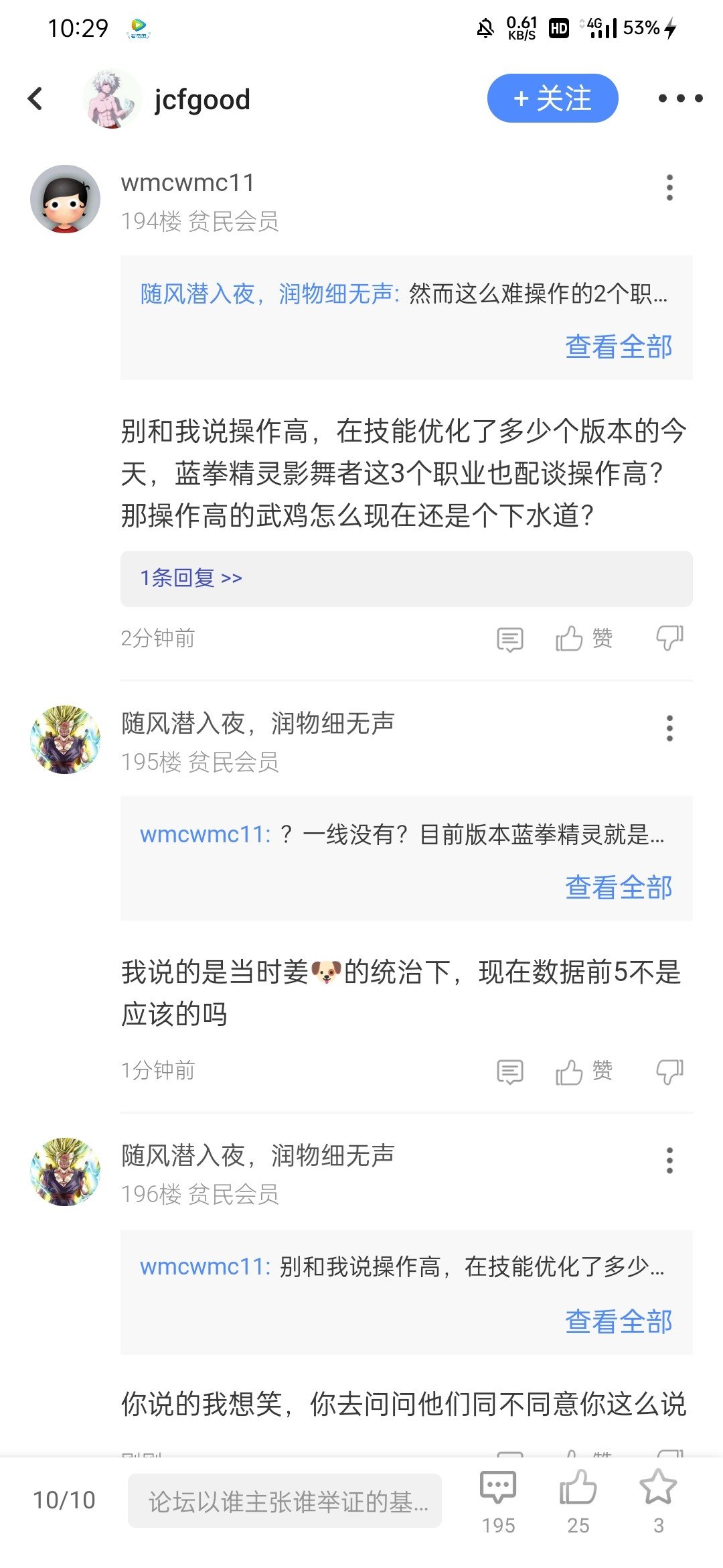 标题就叫:我们不配1