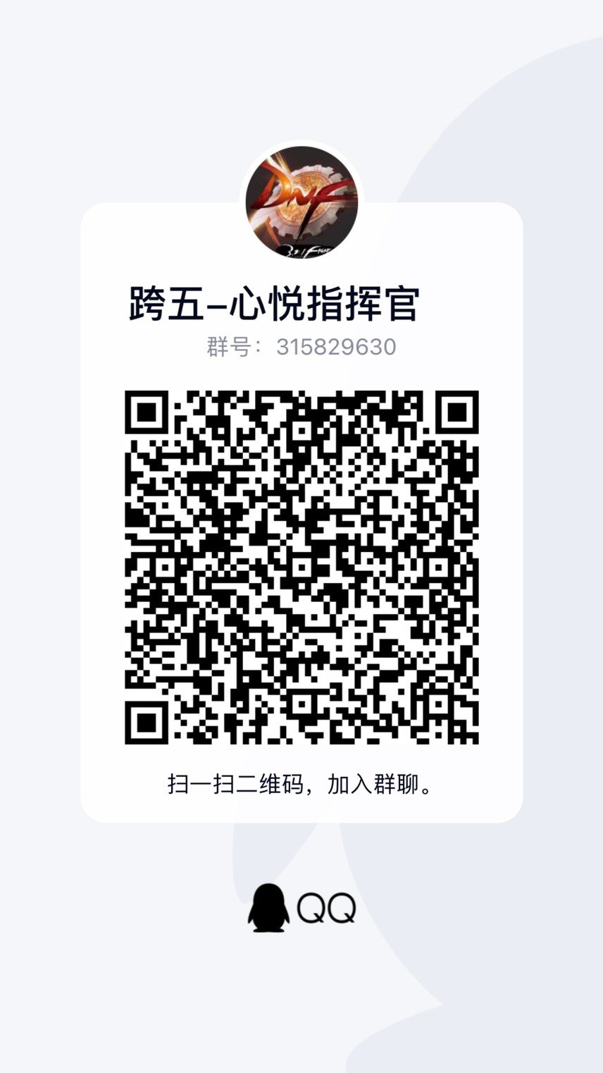 跨五跨五跨五团体收人1