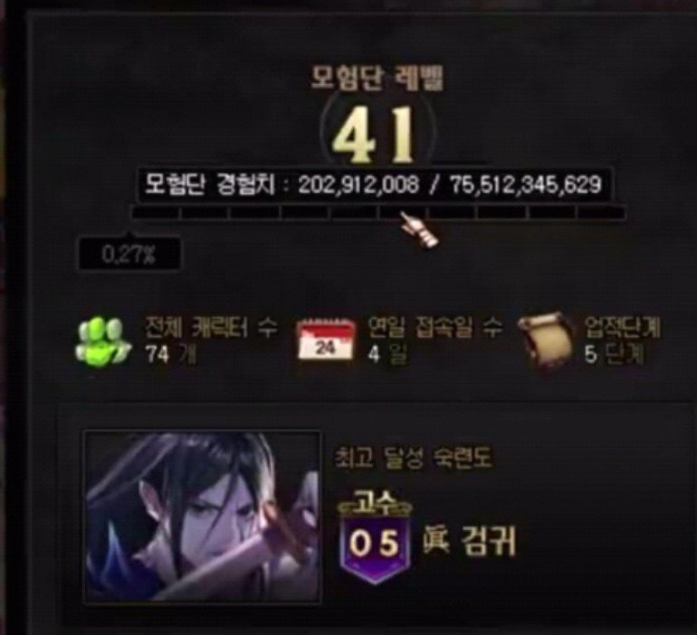 冒险团40级到50级：需要195个号从100级到110级 或者90号从1级到110级2