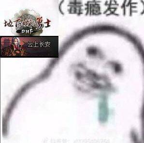 运气这么好吗？1