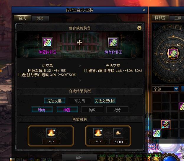 运气这么好吗？2