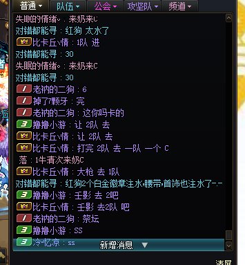 今天又是让混子巨龙背刺的一天，大家以后避雷1