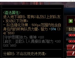 今天又是让混子巨龙背刺的一天，大家以后避雷3