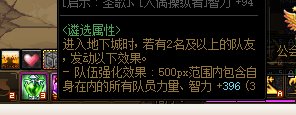 今天又是让混子巨龙背刺的一天，大家以后避雷4