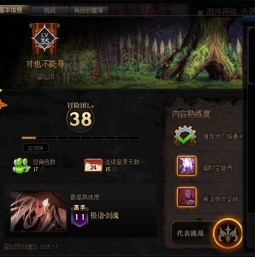 今天又是让混子巨龙背刺的一天，大家以后避雷5