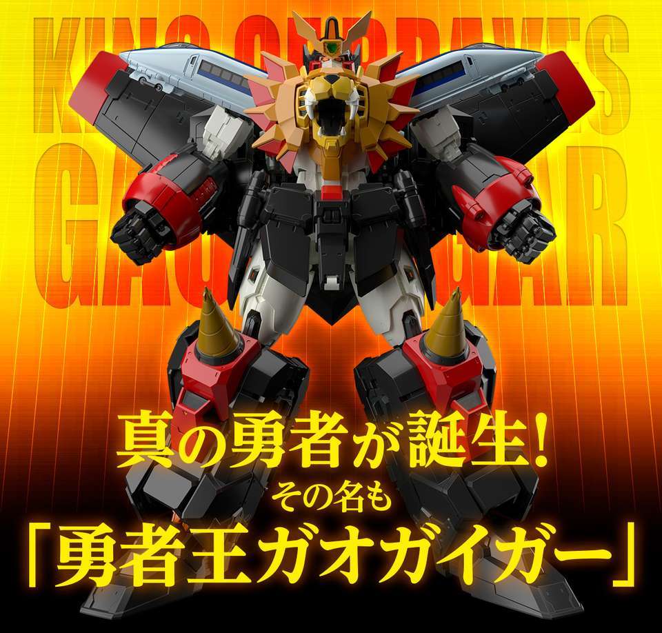 【新的烂胶即将出现】RG勇者王ggg3