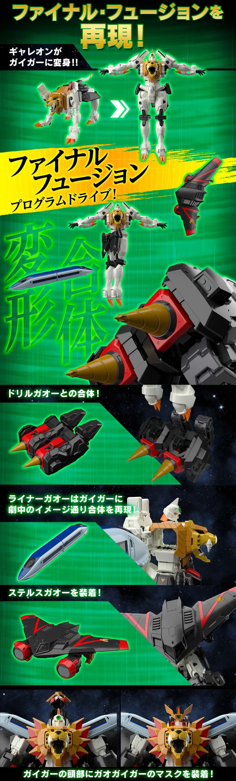 【新的烂胶即将出现】RG勇者王ggg4