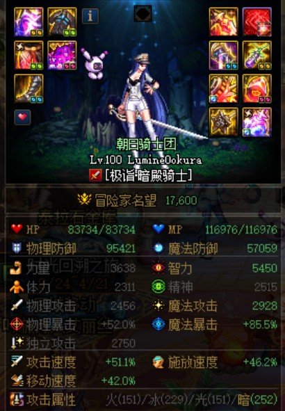 请教！稀有克隆武器装扮选什么技能好1