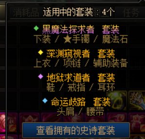 请教！稀有克隆武器装扮选什么技能好3