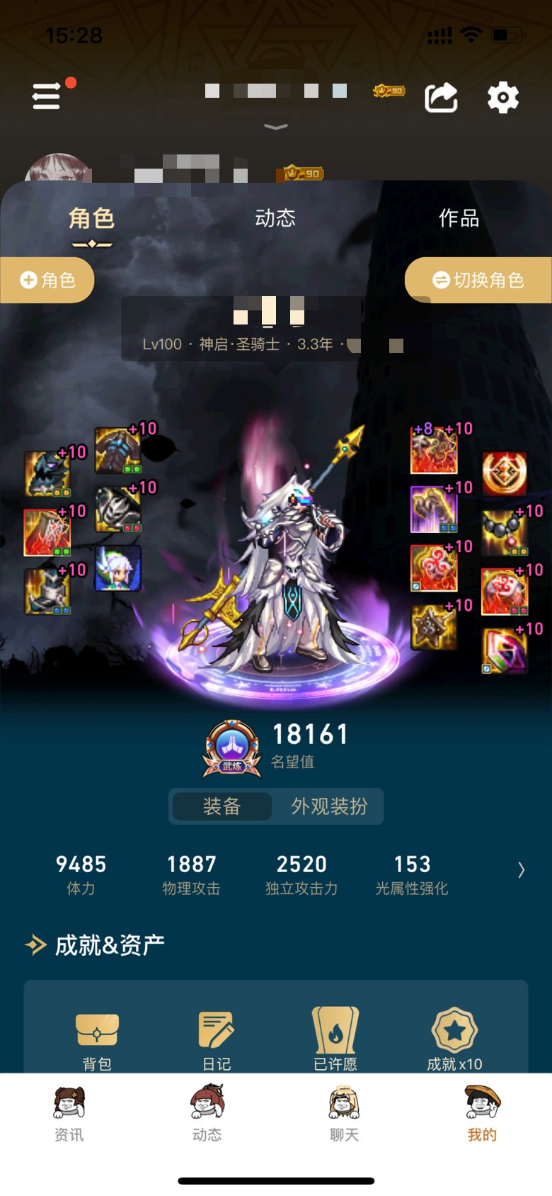 呐喊神话，贝利亚斯，勉勉强强毕业吧1