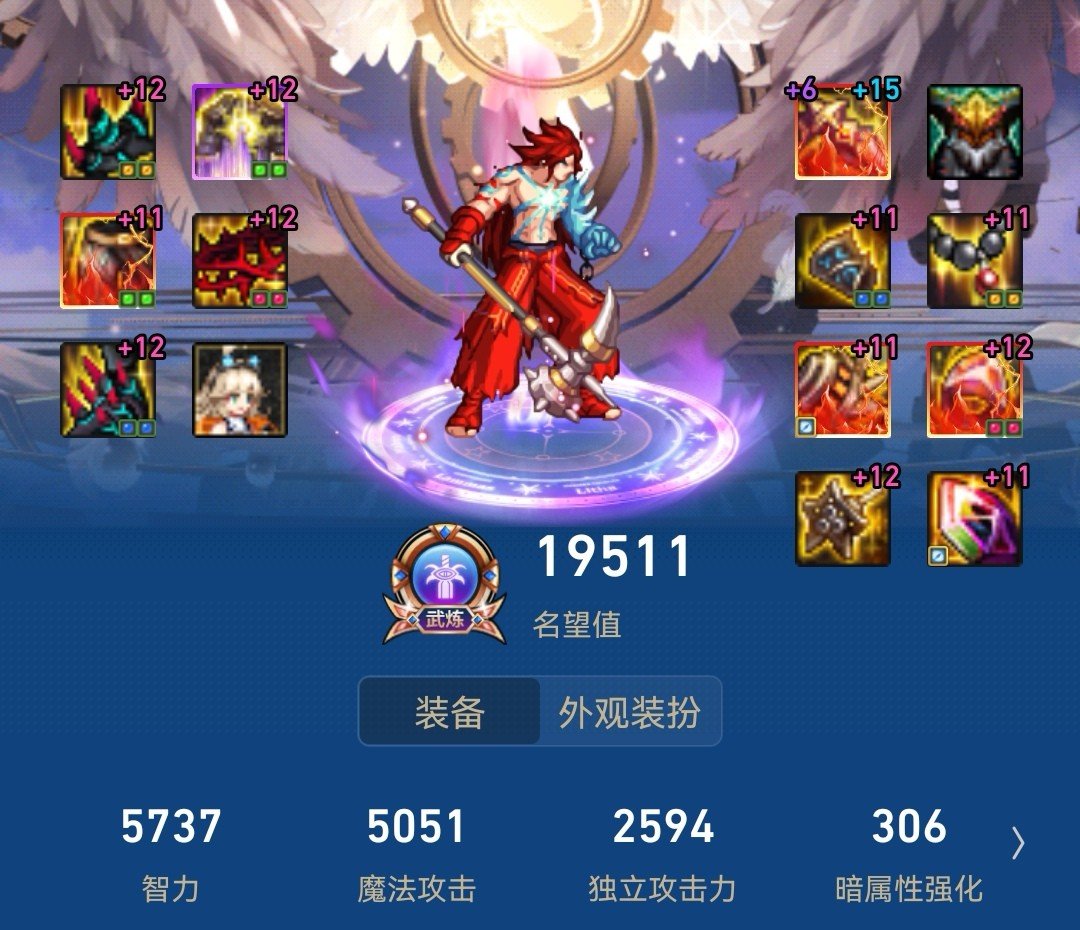 鬼泣想转剑魂1