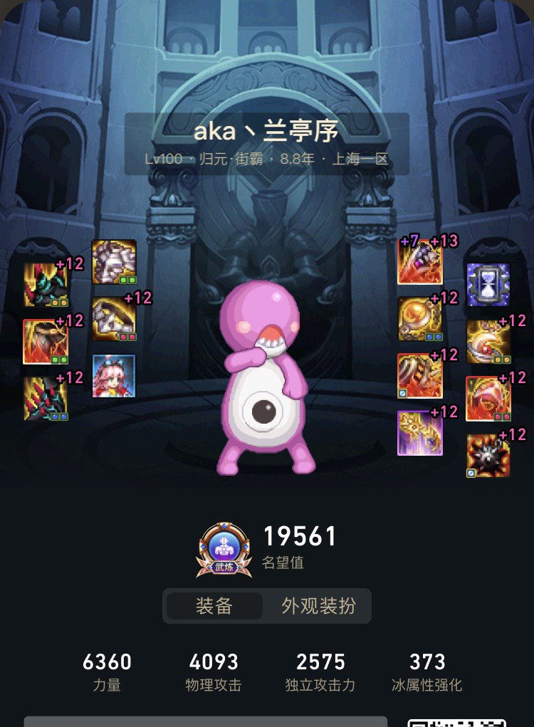 终于就差一件衣服了！！！1