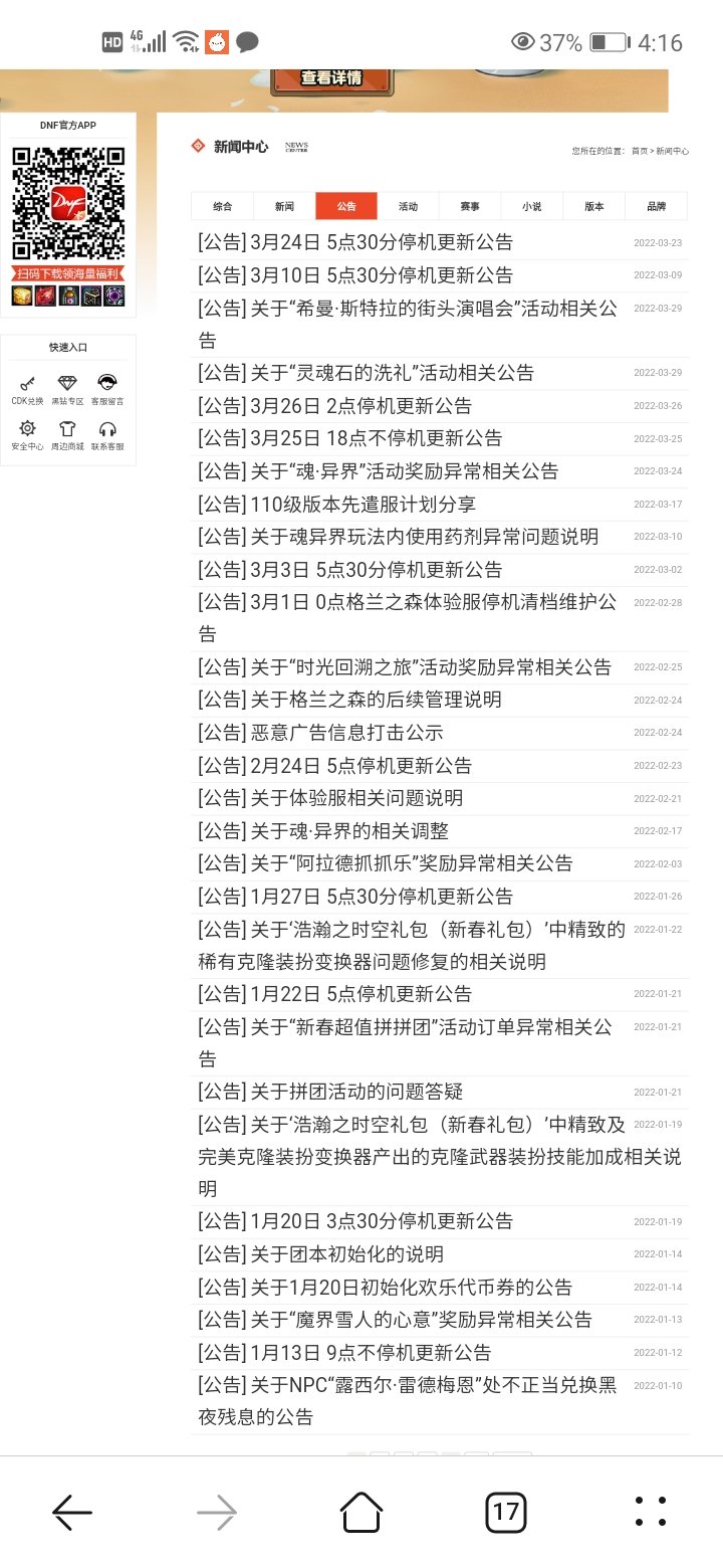 官方不愧是官方，太强了1