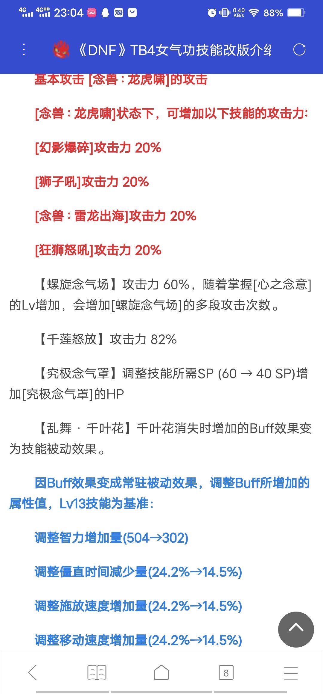 讲个笑话，某个职业从乌龟到现在没弱过1