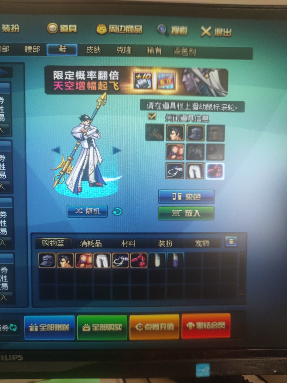 卖鱼强1