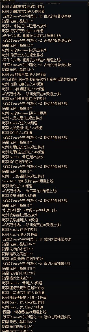 好3