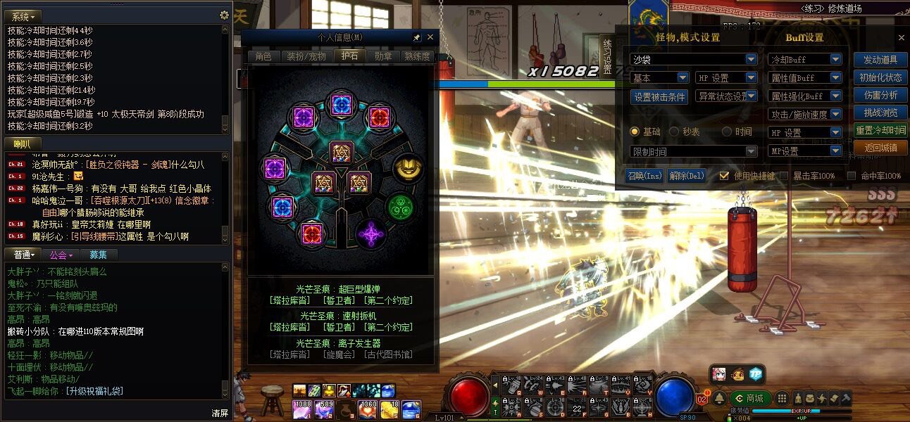 男弹药这个70技能是不是bug了1