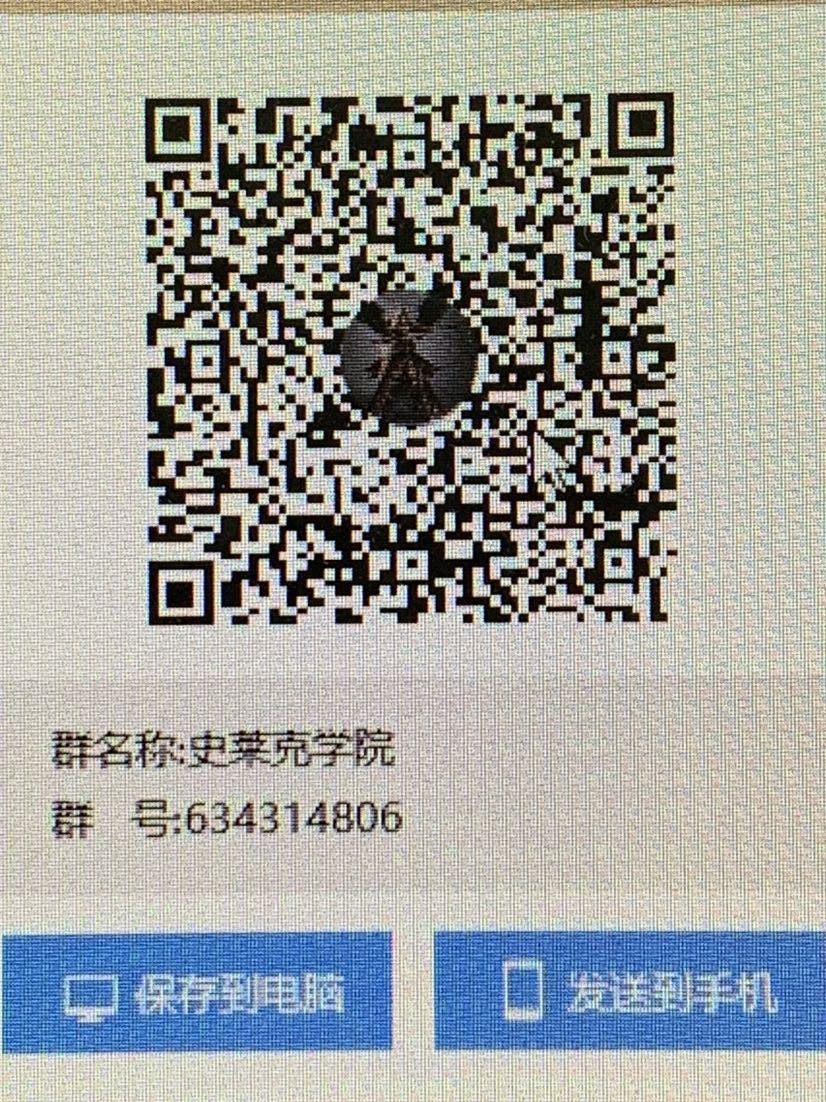 跨一小团体招收有实力的c 奶1