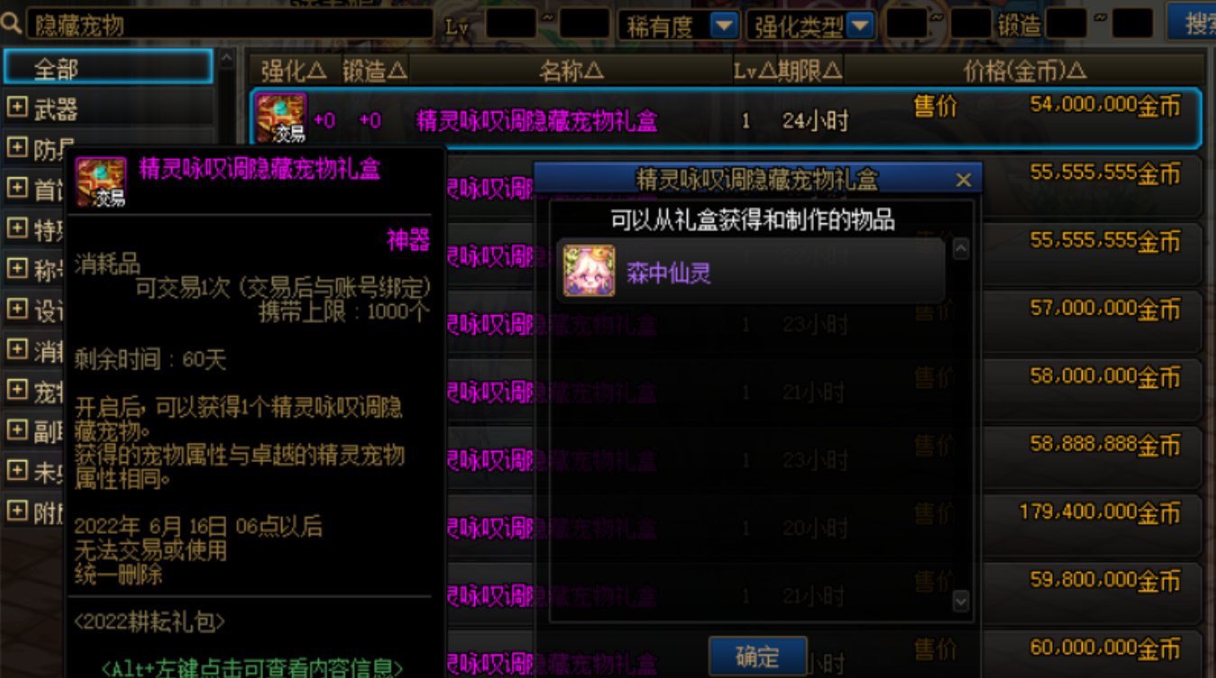 代笔已经换完坐等仙女套2