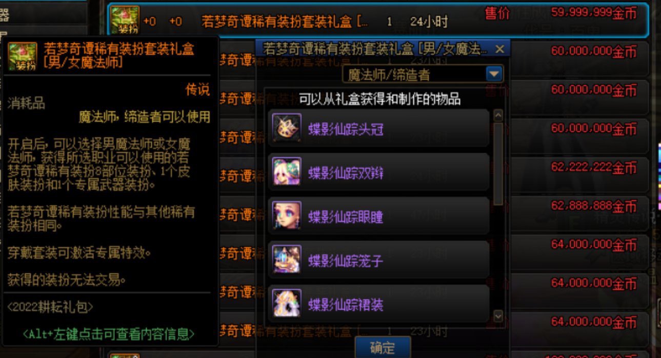代笔已经换完坐等仙女套3