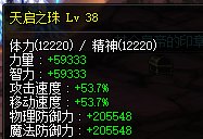 精灵buff使我膨胀3