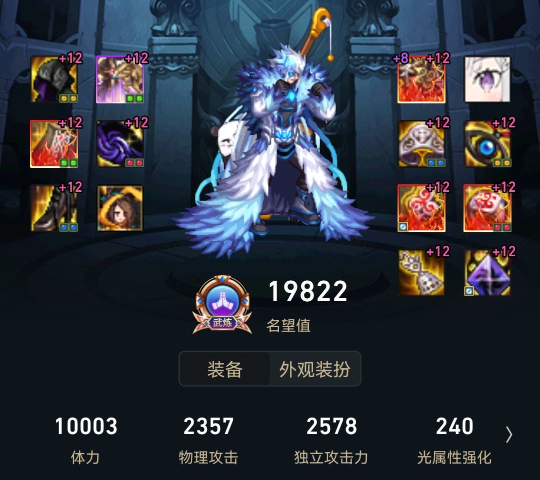 精灵buff使我膨胀1