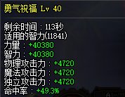 精灵buff使我膨胀4