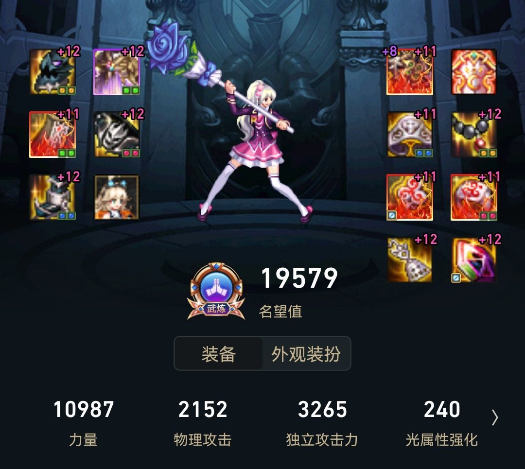 精灵buff使我膨胀6