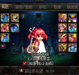 发个女法全家桶5
