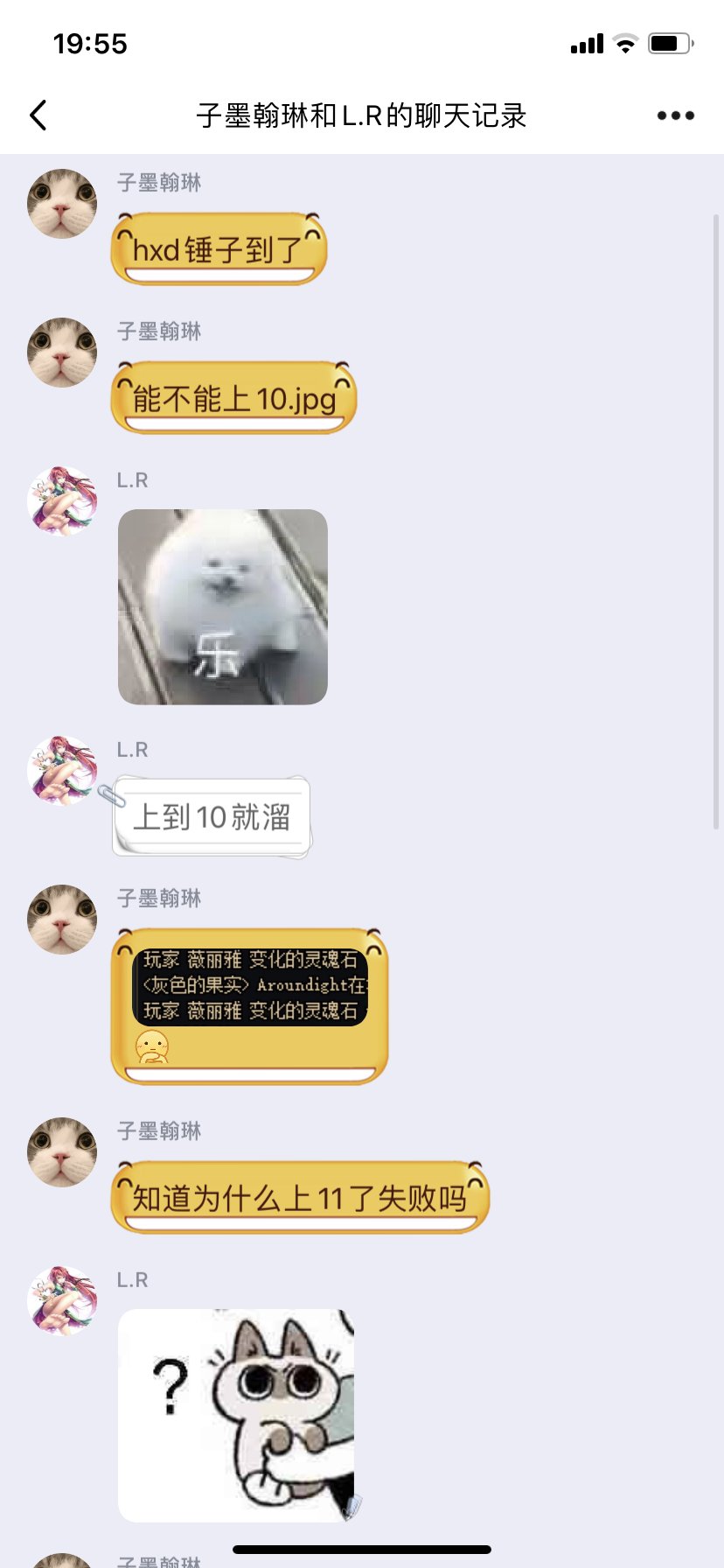 我是铁猪1