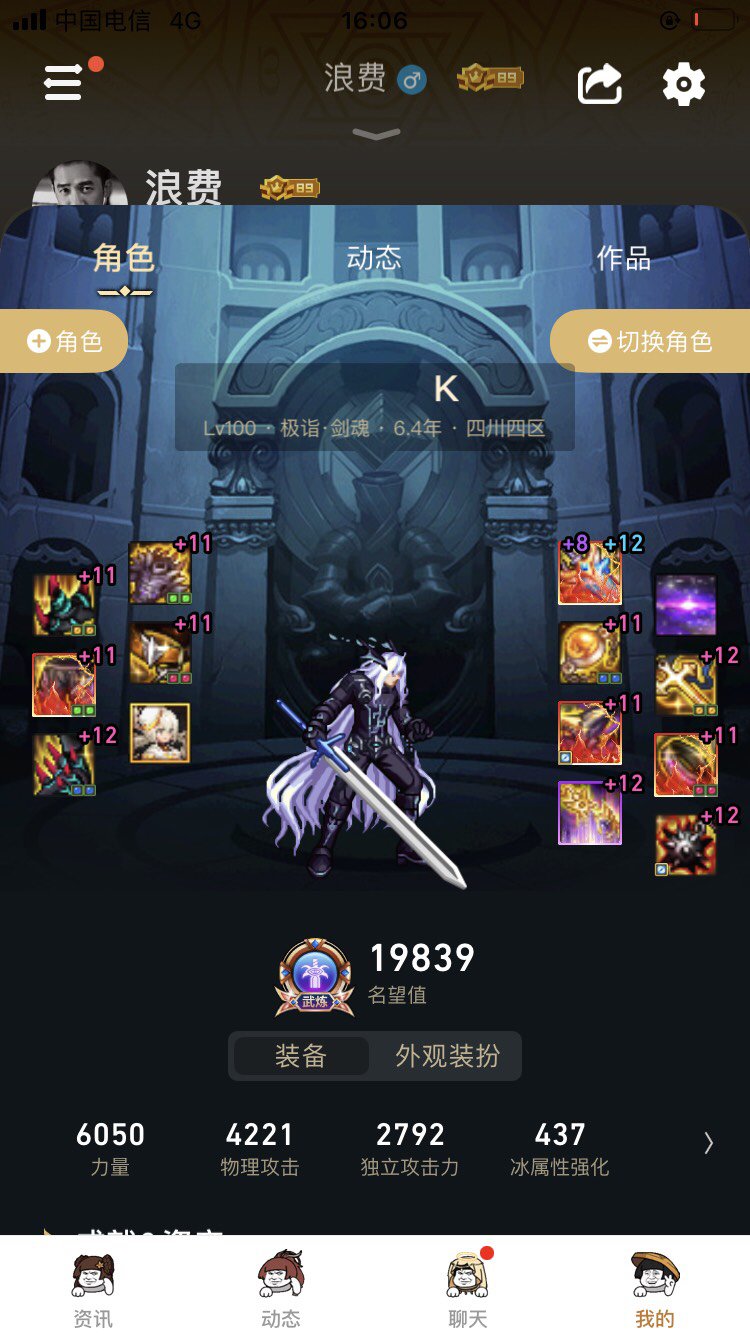 跨3A找个小团体1