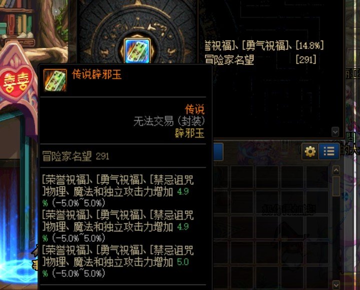 奶爸110版本14.8百分比三攻跟15固定哪个好1