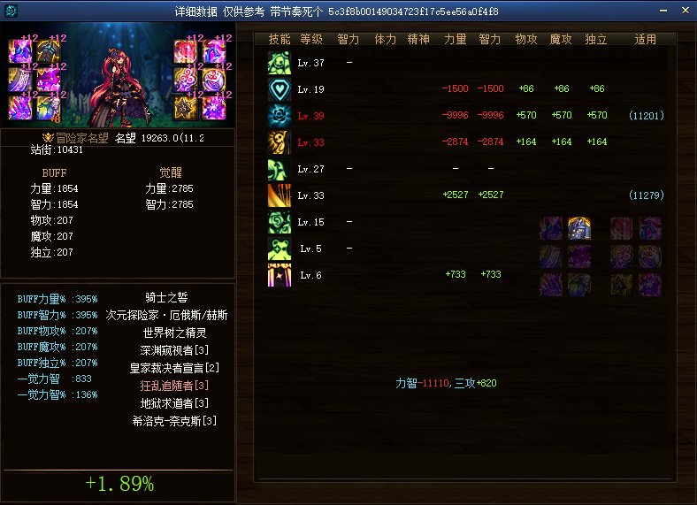 我终于把遴选换了1