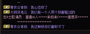 关于我从老板变成c还遇到了搞事儿的挂哥但是又有好心人帮忙过本这件事儿3