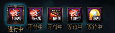 今天10波团一个泰玛特图纸都没有1