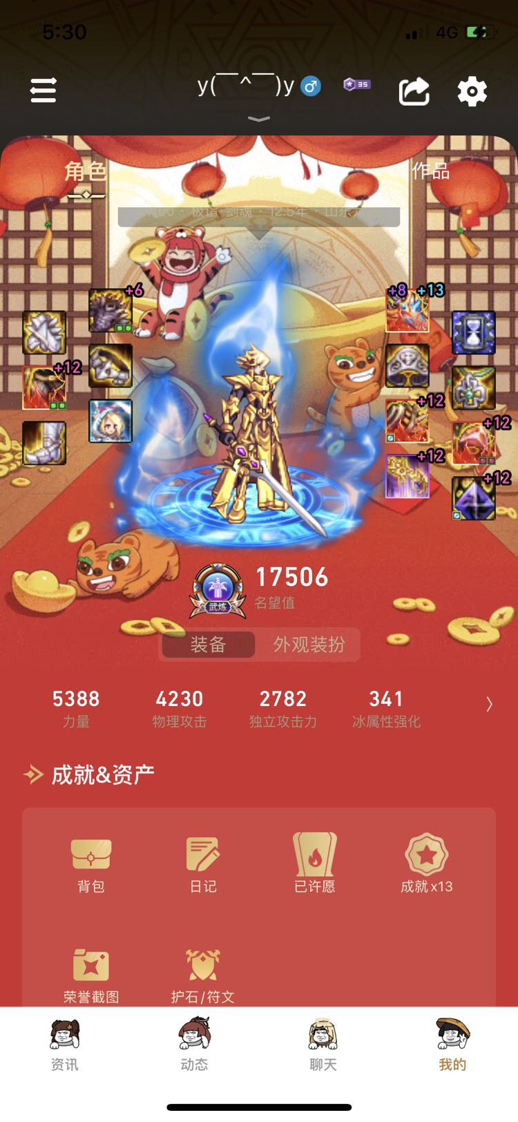 主c还是老板，就在一瞬间1