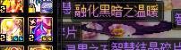 感到了无边的温暖，但是眼前一黑1