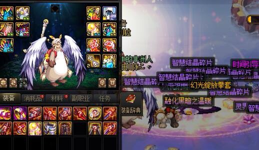 感到了无边的温暖，但是眼前一黑2