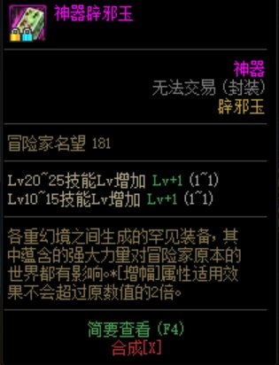 漫游用这块玉怎么样？1