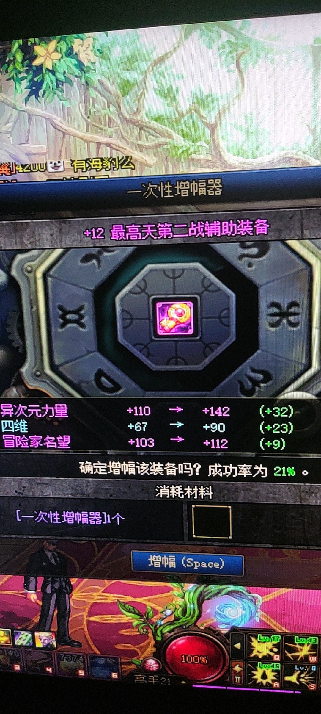 五一现在还能不赚不赔，五一真香1