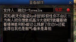 为啥还有人觉得这个帕拉丁是受害者？1
