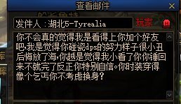 为啥还有人觉得这个帕拉丁是受害者？2